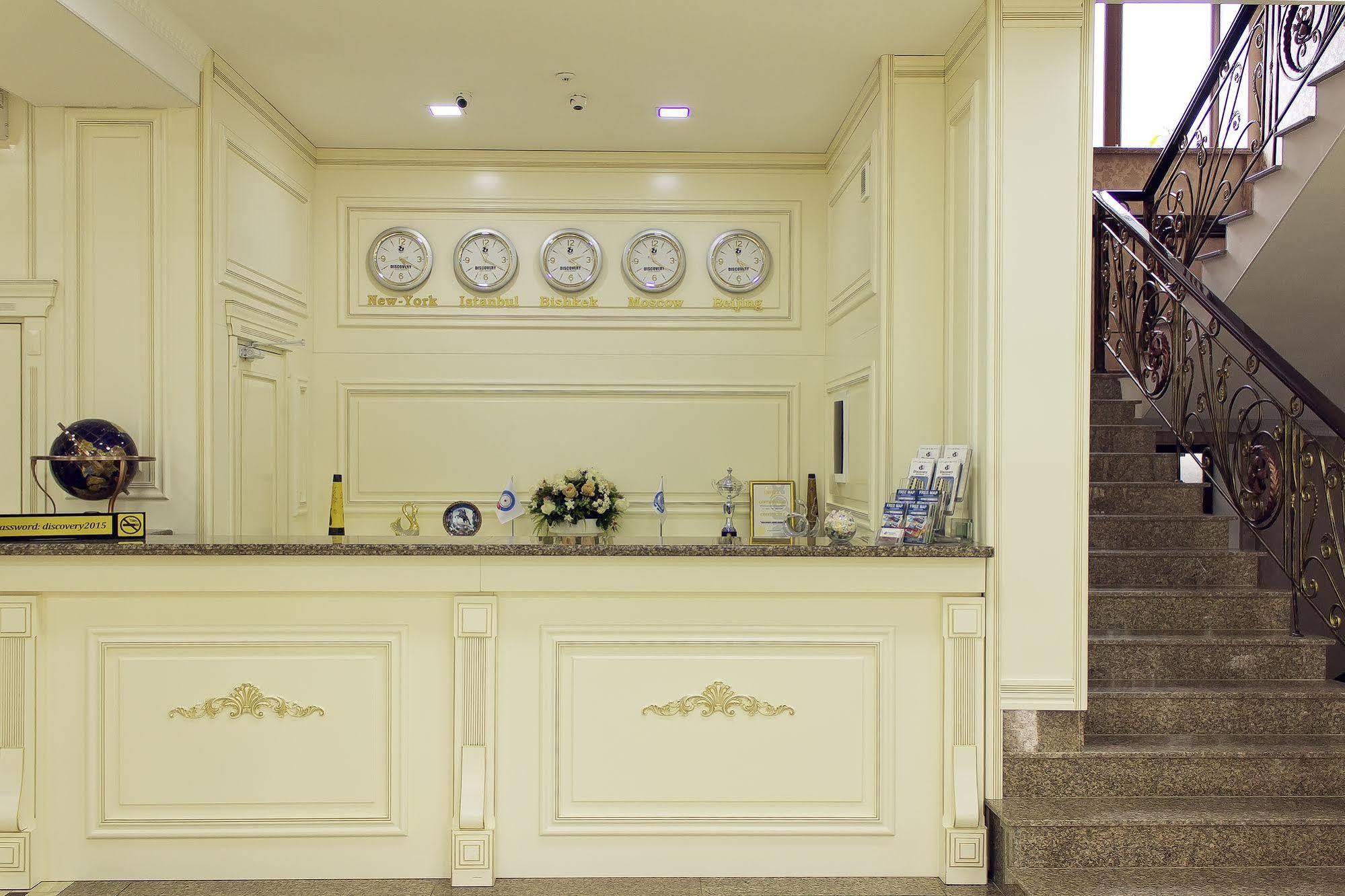 Discovery Hotel Bishkek Exterior photo